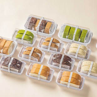 蛋糕卷包装盒子透明肉松小贝网红毛巾卷烘焙西点吸塑盒打包长方形