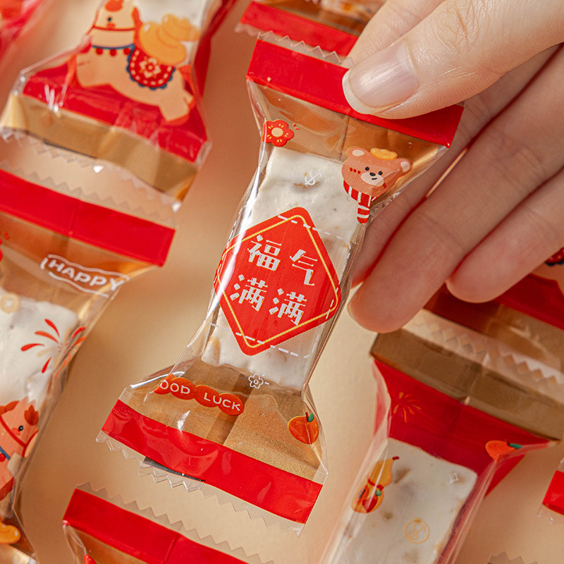 新年手工太妃糖果包装袋子牛轧单独立小打包封口机食品级2026马