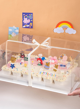 超大长方形纸杯蛋糕盒子网红鲜花盒毕业季庆功聚会宴透明18寸22寸