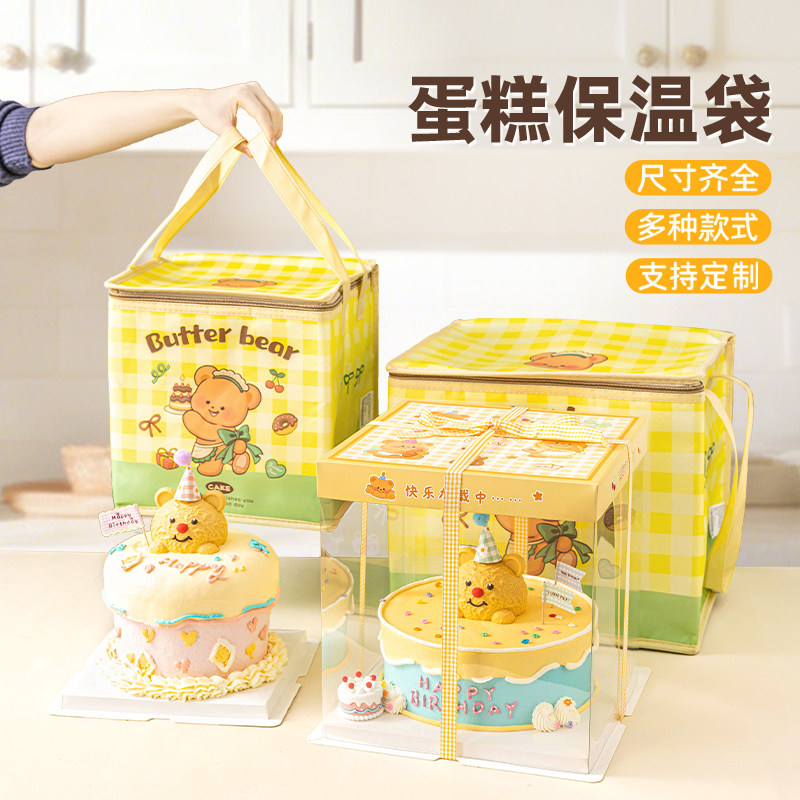 生日蛋糕保温袋手提大容量