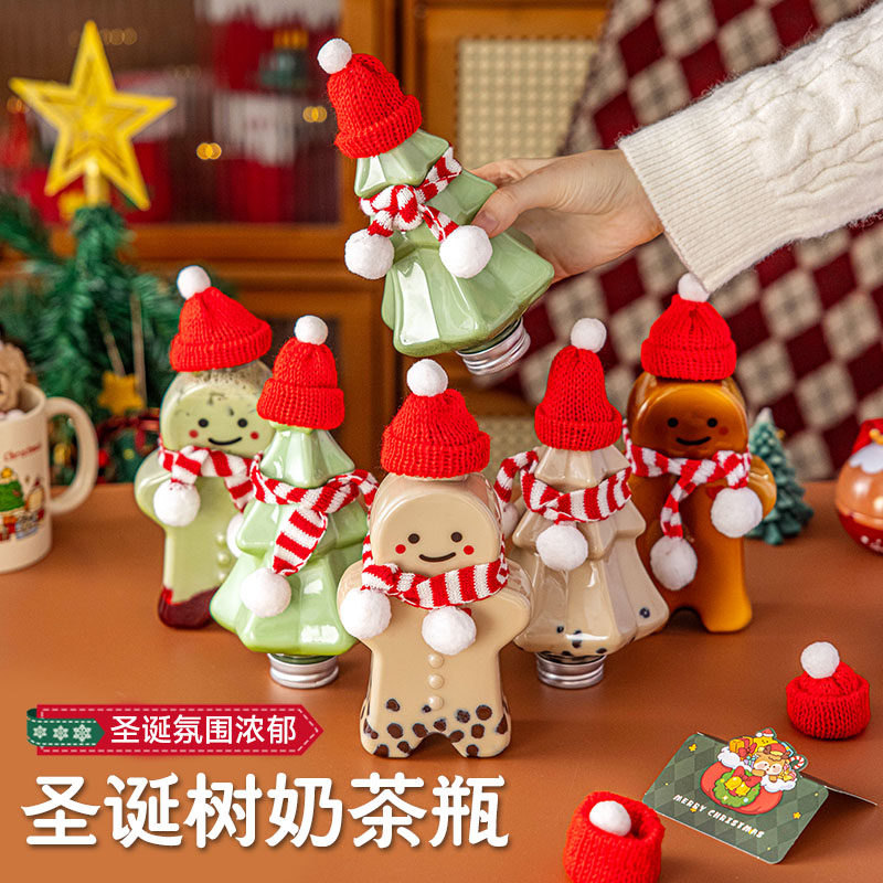 圣诞姜饼人奶茶瓶子带盖食品级