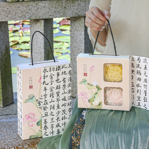月饼礼盒蛋黄酥包装盒空中秋高档定端制小纸质品2026新款流心冰皮