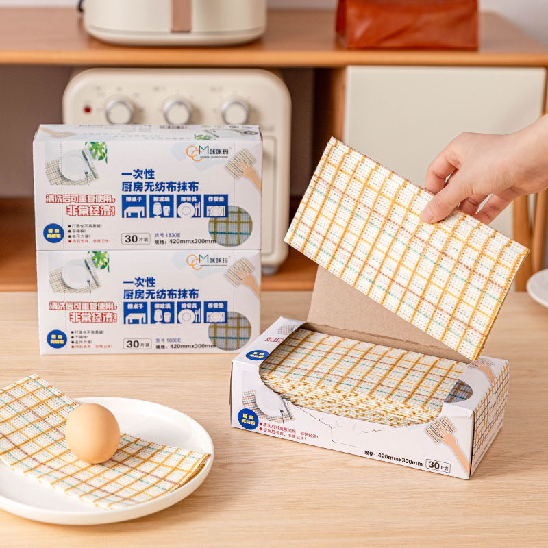 懒人厨房专用家务清洁抹布易清洗干湿两用吸水洗碗布加厚不易沾油,家庭/个人清洁工具,一次性抹布,淘宝优惠券,粉丝福利购,淘宝优惠卷