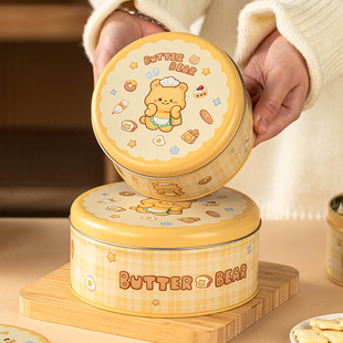 曲奇饼干包装 盒铁马口罐子牛轧太妃糖果烘焙雪花酥伴手礼圆空收纳