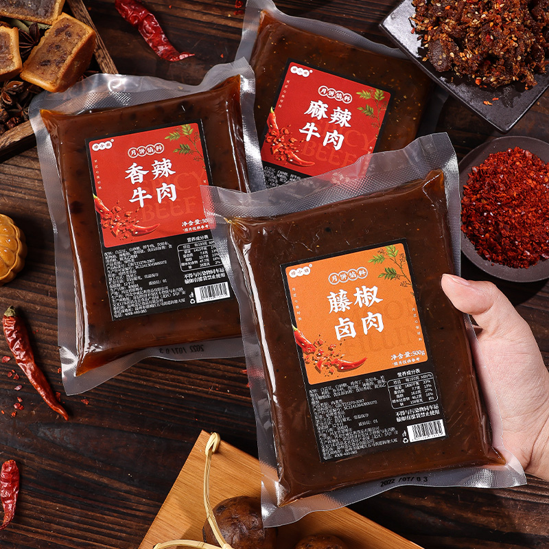 月饼牛肉馅料香辣麻辣藤椒卤肉红豆沙白莲蓉馅料五仁月饼馅料商用