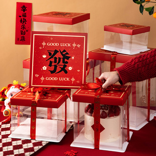 龙年新年零食蛋糕礼盒礼品盒空盒送男女朋友惊喜大礼包透明包装盒