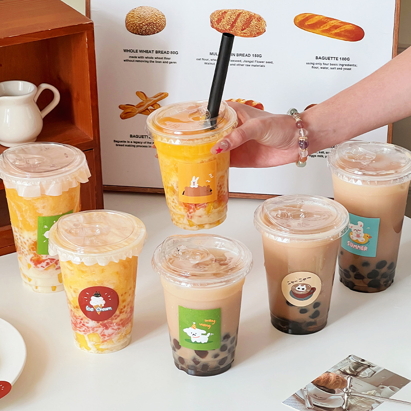 一次性奶茶杯子透明带盖自制咖啡果汁饮品杯摆摊食品级塑料杯打包