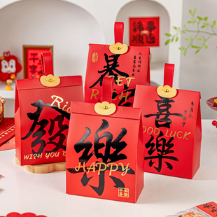 新年礼盒空盒雪花酥太妃糖果包装袋子饼干零食伴手提大号容量红色