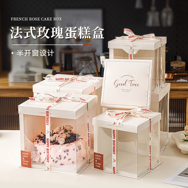 蛋糕包装盒生日6寸8六八半透明开窗慕斯甜品烘焙双层厚加高档法式