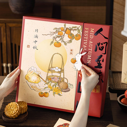月饼礼盒包装盒空品手提袋6粒8高档端2026新款中秋古风国胼送人伴