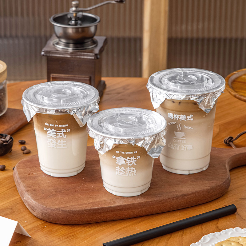 饮品锡纸封口膜食品级铝箔片