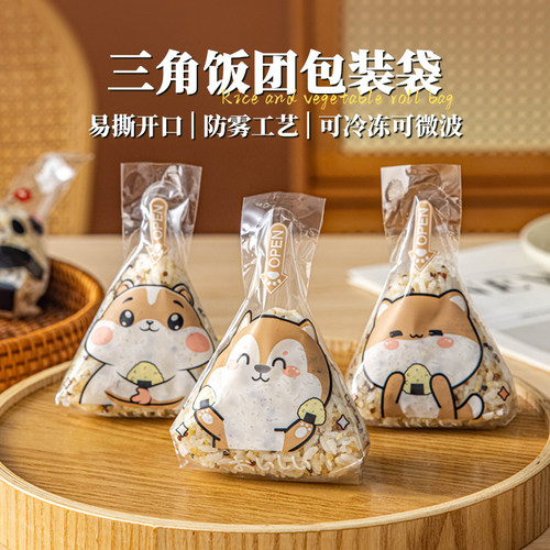 日式三角饭团包装袋子食品级易撕
