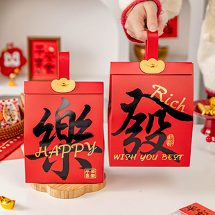 新年礼盒空盒雪花酥太妃糖果包装袋子饼干零食伴手提大号容量红色