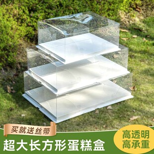 超大尺寸长方形纸杯蛋糕盒子透明毕业季 打包盒 生日蛋糕包装