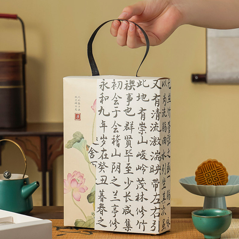 新款中秋节礼盒空盒高级轻奢月饼盒送礼月饼包装盒礼品盒