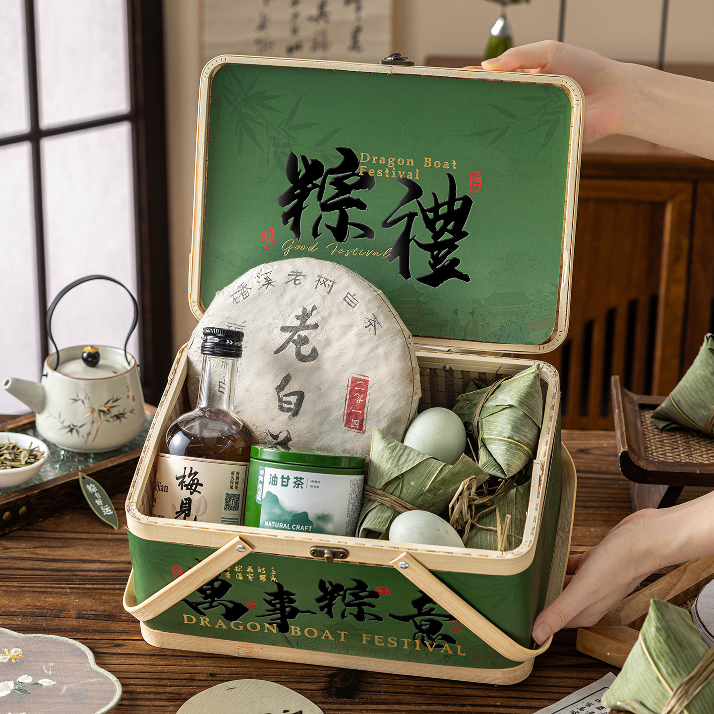 端午礼品包装粽子礼盒空盒竹篮编手提袋2026新款高档定logo制送人