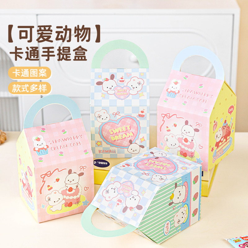 六一儿童节动物图案手提糖果盒