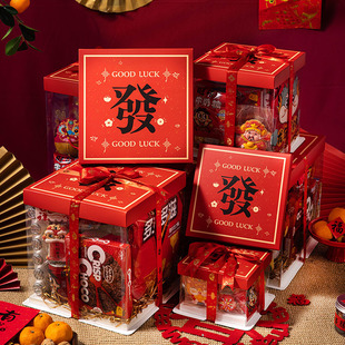 新年透明蛋糕盒子礼品零食大礼包包装盒烘焙商用加高六寸8寸10寸