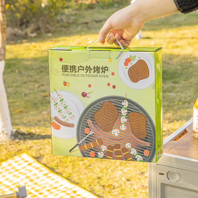 烧烤炉一次性烧烤炉户外便携碳烤炉烤肉炉露营炉子烧烤架围炉煮茶