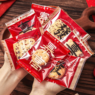 烘焙雪花酥包装袋子新年太妃糖果装曲奇牛轧饼干独立小的封口机袋