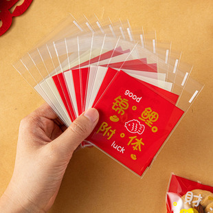 新年曲奇饼干包装袋雪花酥机封袋2026马年单独小自封烘焙袋子新款