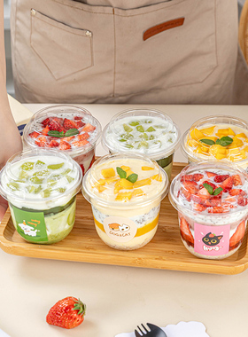 酸奶布丁的杯子带盖透明加厚家用食品级双皮奶慕斯果冻塑料打包盒