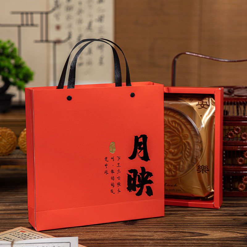 500g大月饼包装盒中秋节手提伴手礼礼品盒空盒轻奢定制创意礼盒