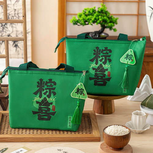 粽子保温袋冷藏保温手提耐用大号2026新款加厚铝箔装冰粽礼品高档