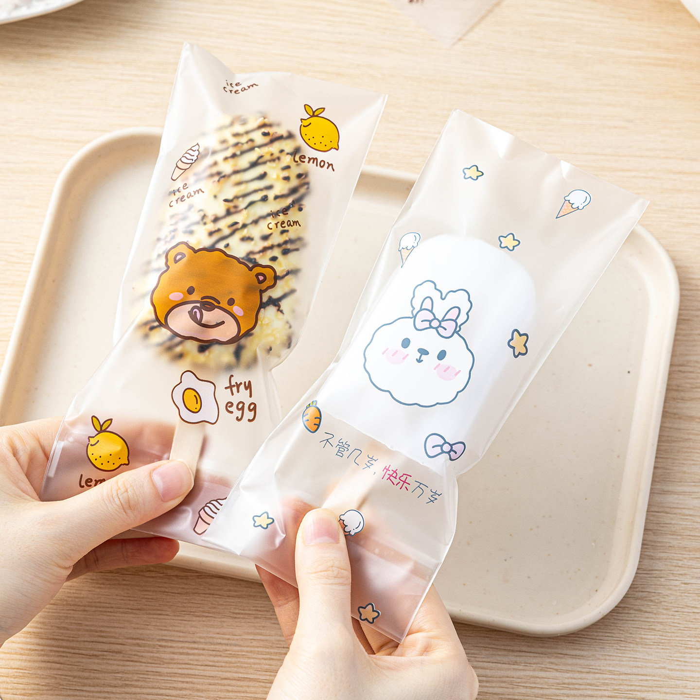 自制雪糕包装袋自封加厚食品级冰棍木棒透明塑料打包梦龙一次性密