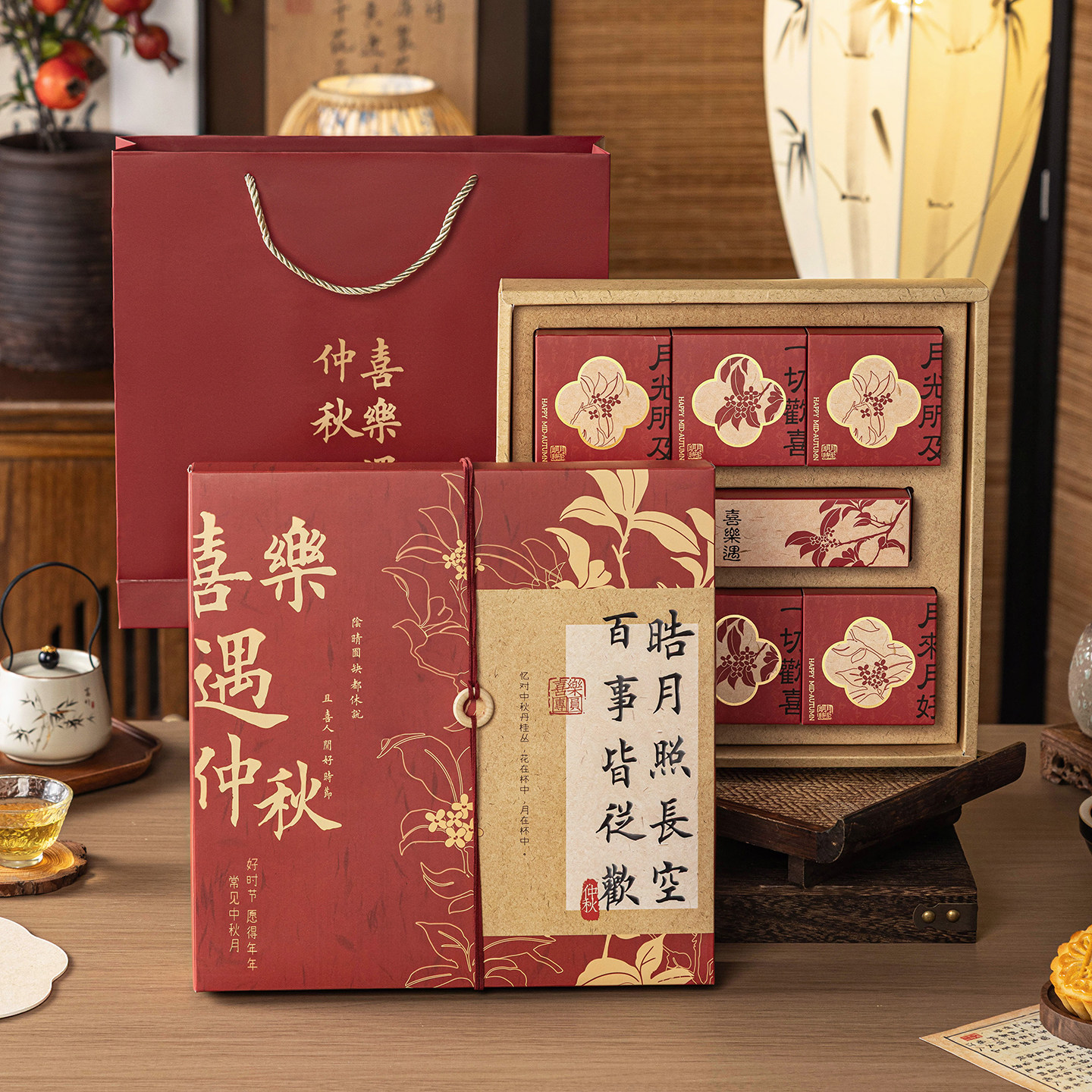 月饼礼盒空盒中秋伴手提包装袋6粒8高档端古风胼物品送人2026新款