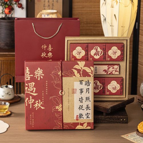 月饼礼盒空盒中秋伴手提包装袋6粒8高档端古风胼物品送人2026新款