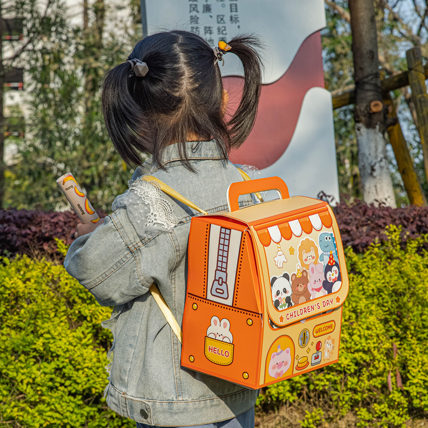 六一儿童节零食礼盒空礼品袋背包装生日糖果伴手物文具画笔送惊喜