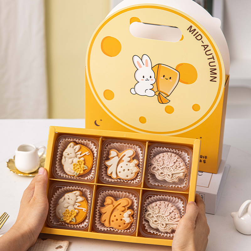 中秋卡通月饼礼盒空盒2025新款蛋黄酥包装6/8粒流心广式冰皮送礼