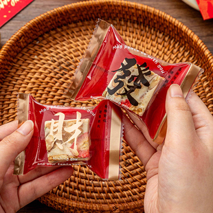 新年雪花酥的包装袋子太妃糖果牛轧饼干独立小机封口曲奇烘焙2026