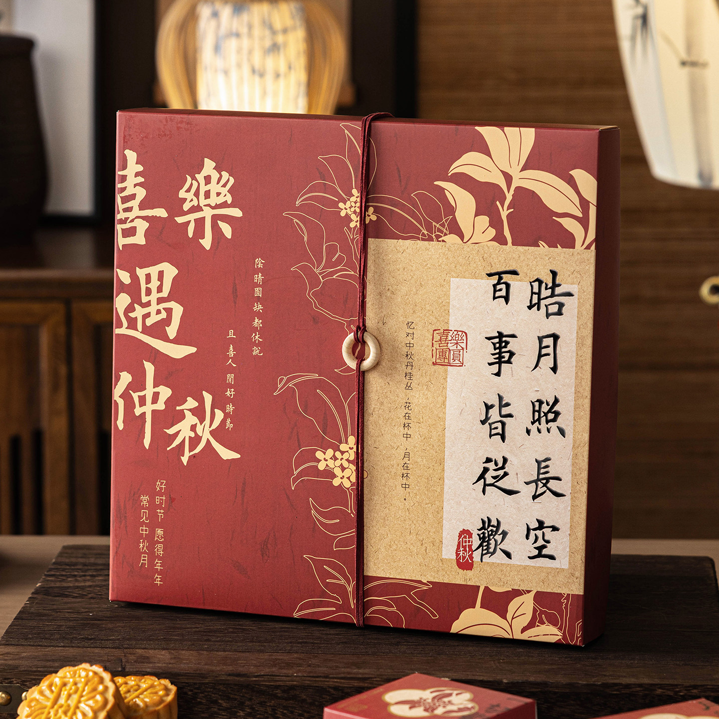 月饼礼盒空盒中秋伴手提包装袋6粒8高档端古风胼物品送人2026新款
