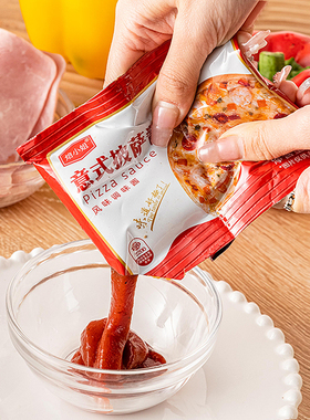 披萨酱番茄酱比萨意式酱料家用pizza调味料烘焙专用商用原料100g
