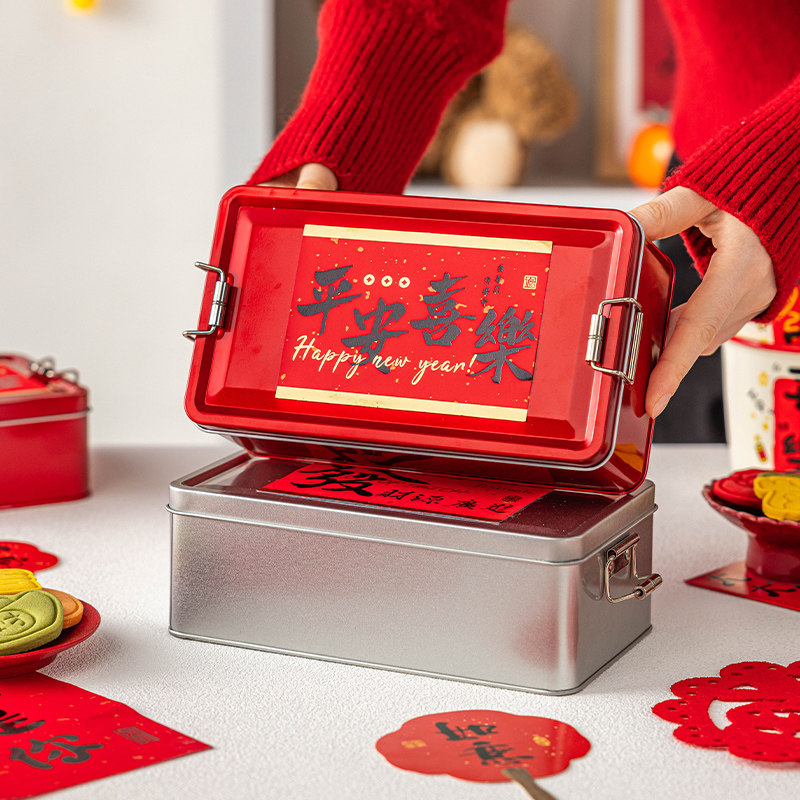 新年雪花酥太妃糖果打包装铁盒子牛轧曲奇饼干礼物烘焙空零食点心