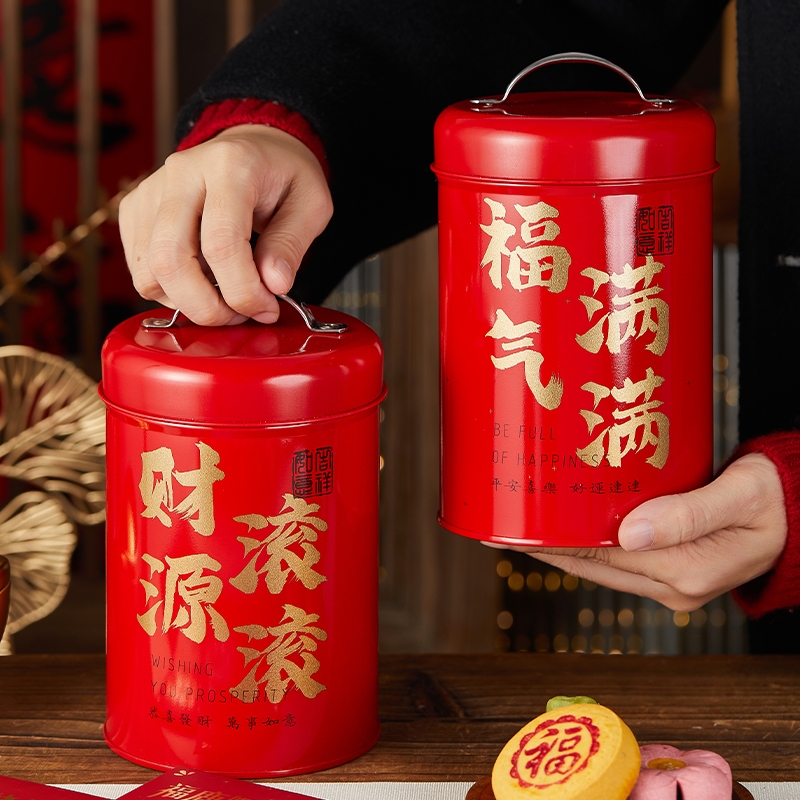 2026新年礼盒包装曲奇饼干空子铁马圆抱抱桶太妃雪花酥糖果烘焙打