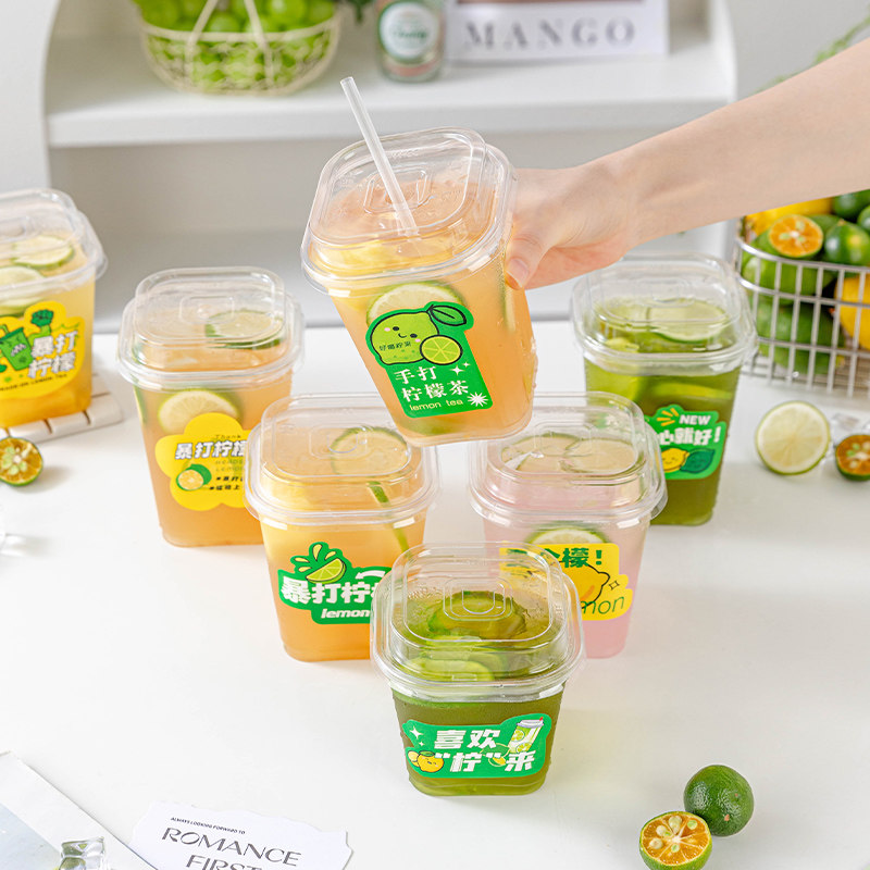 咖啡杯饮品杯柠檬透明塑料奶茶杯带盖吸管杯摇摇乐饮料杯品质商用