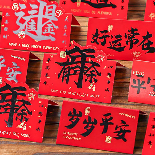 新年包装卡头定制对折页烘焙异形明信片加厚独立饼干雪花酥封口袋