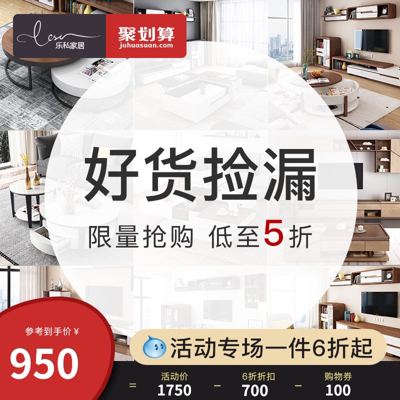 Jianlou Special Offer Clearance Northern Europe Modern minimalist TV cabinet combination tea table a living room Small apartment furniture Lockersin the Residential furniture , Cabinet , TV cabinet  category - from Buy2taobao.com to provide professional Taobao agent buy service