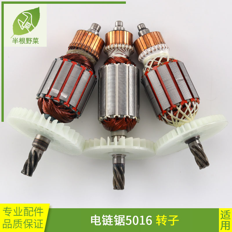 适用电链锯5016转子科奥K3 1 7018 6齿三锋 锯虎 萨帕斯 马特405,五金/工具,其它电动工具,淘宝优惠券,粉丝福利购,淘宝优惠卷