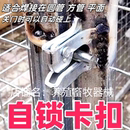 加厚母猪产床门扣定位栏门碰锁猪笼猪栏养猪配件开关开门自动加固