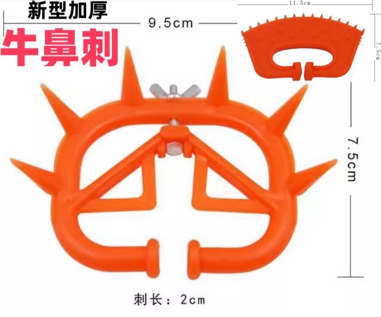 牛鼻刺小牛断奶大牛犊子戒奶断奶器牛鼻圈鼻环记加厚塑料兽用忌奶