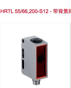 S12 HRTR HRTL 200 5000