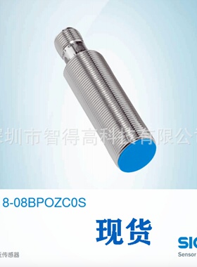 现货德国Sick西克接近传感器PNP IME18-08BPOZC0S电感式接近开关