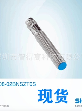 现货德国Sick西克电感式接近开关 IME08-02BNSZT0S电感式传感器