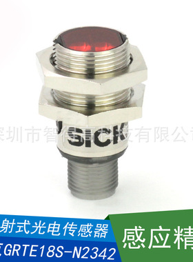 现货原装Sick西克GRTE18S-N2342感应400mmNPN漫反射式光电传感器