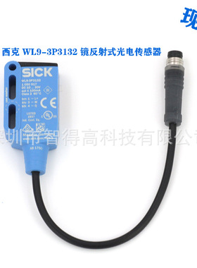 现货WL9-3P3132原装Sick西克M3感应3米0.5msPNP镜反射式光电传感