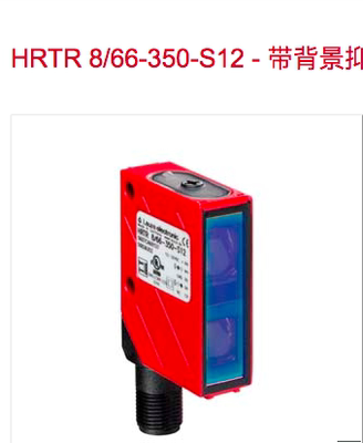 leuze HRTL 8/24-150-S12 HRTR 8/66-350-S12 HRTR 8/44-350-S12